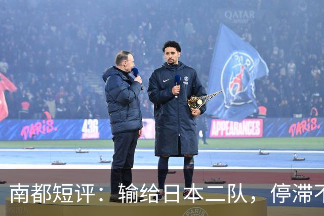 南都短评：输给日本二队，停滞不前的中国男篮正在亚洲掉队